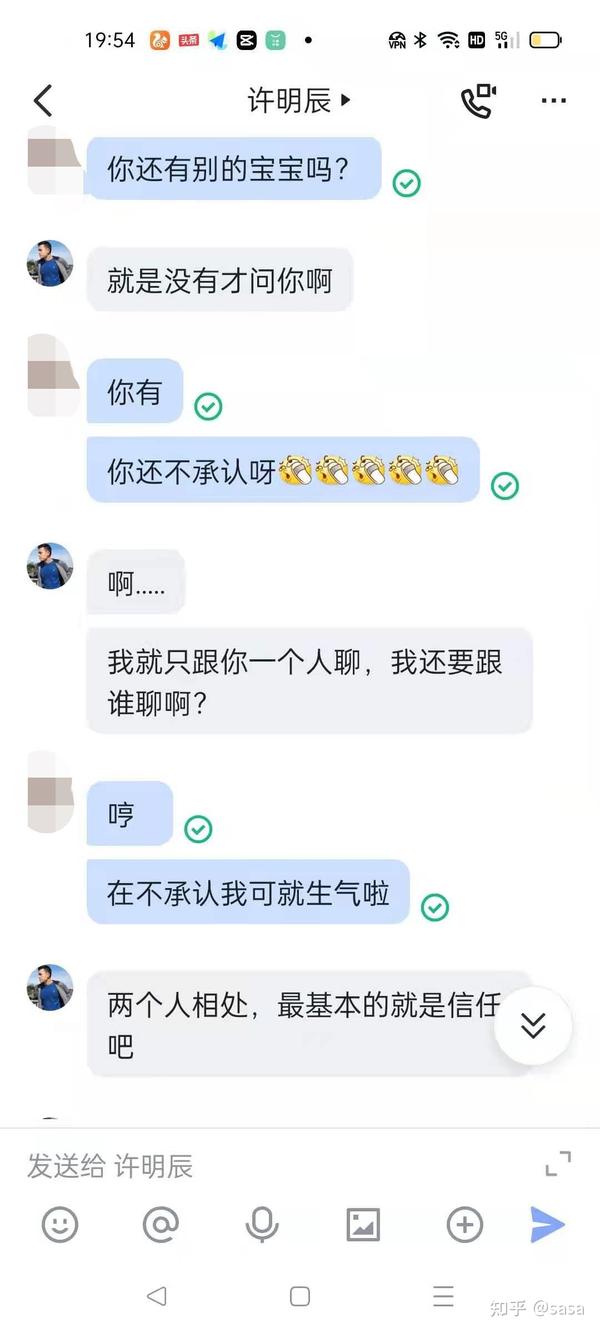 诈骗新套路(杀猪盘)附骗子用的照片