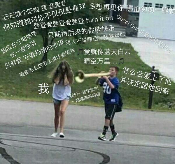 如何看待抖音外放者?