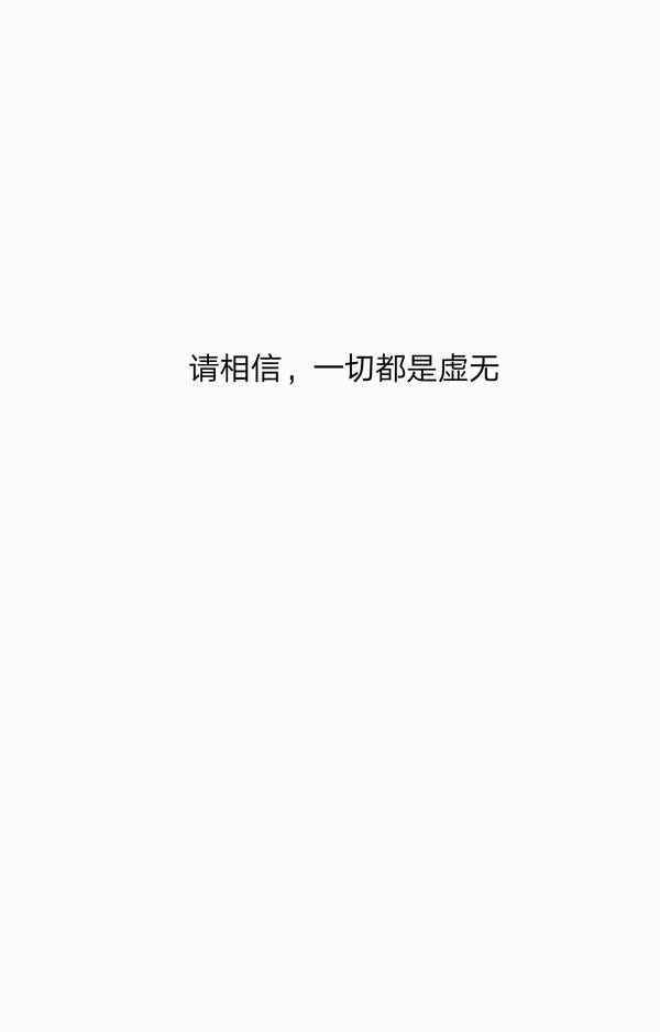 其实我也日常丧,觉得生活特别没意思.