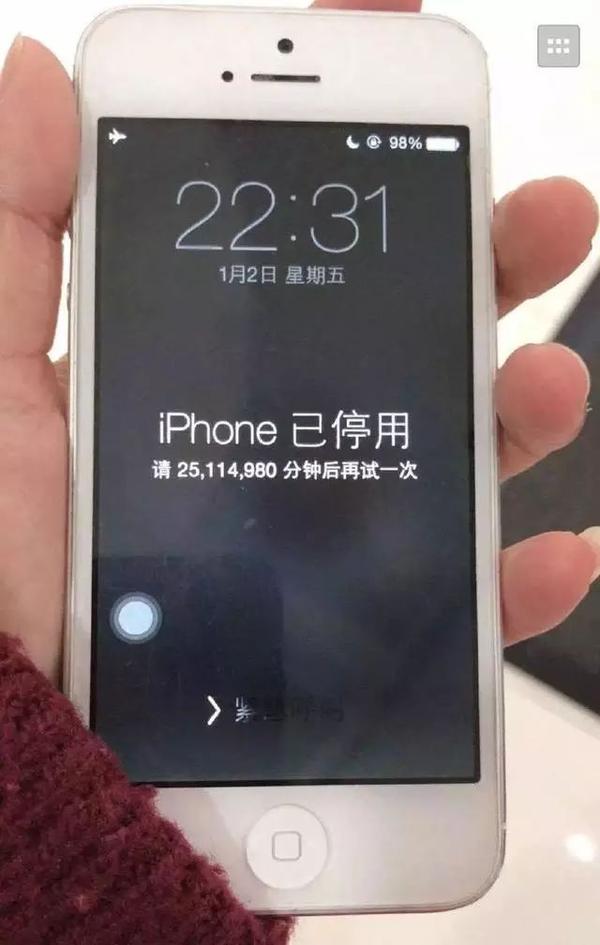 手机号被停用了该怎么办呢苹果