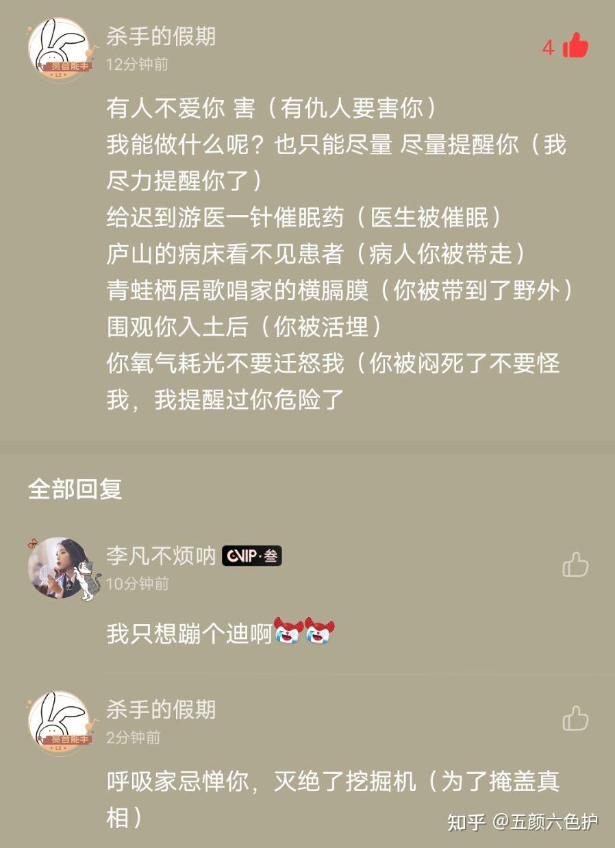 如何评价许嵩新歌《三尺》?