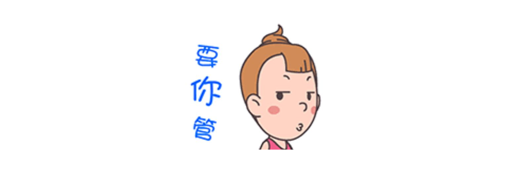 都管是什么意思  第1张