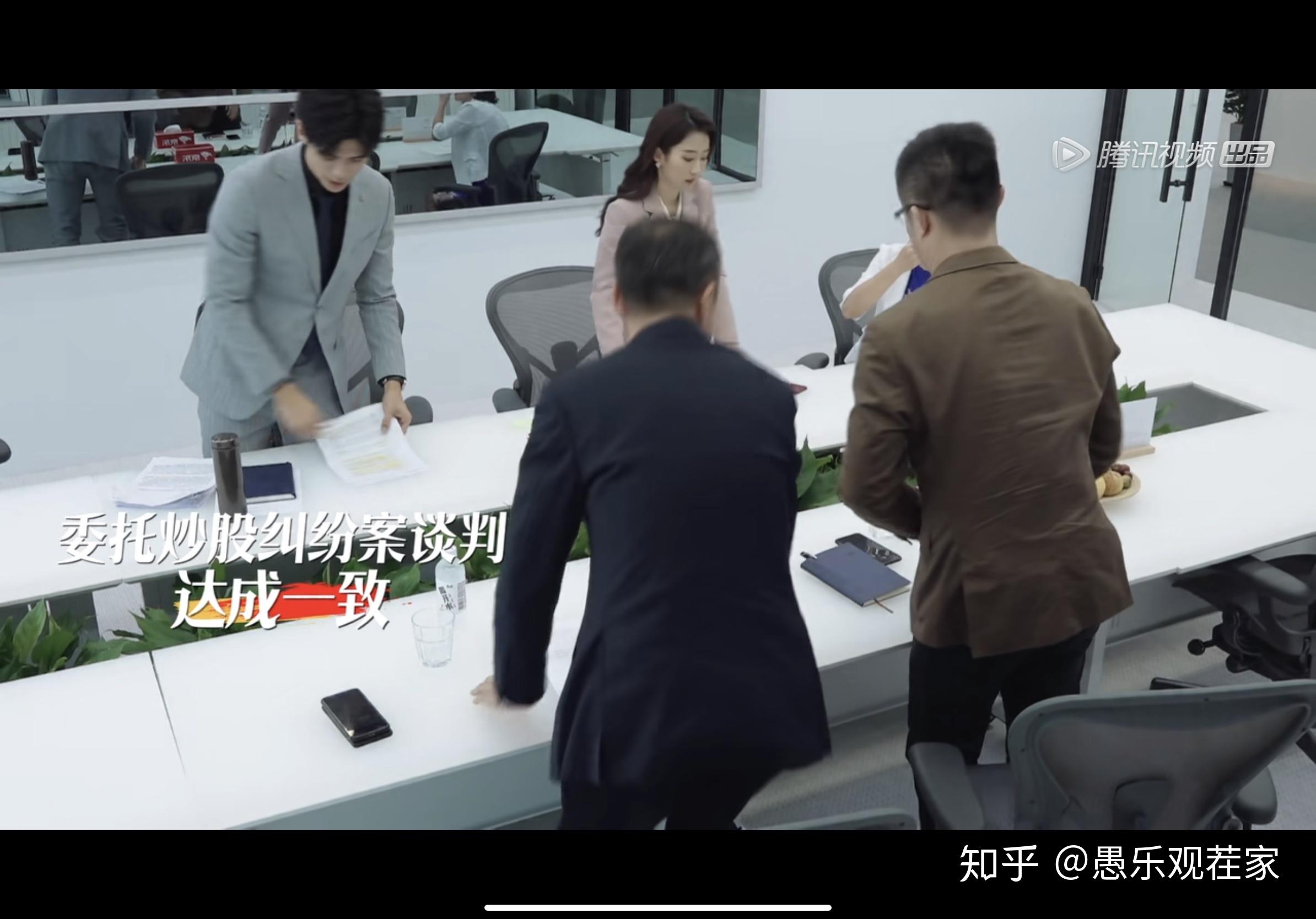《offer2》詹秋怡,李晋晔合作成功的背后,揭示了职场中最重要的一环-
