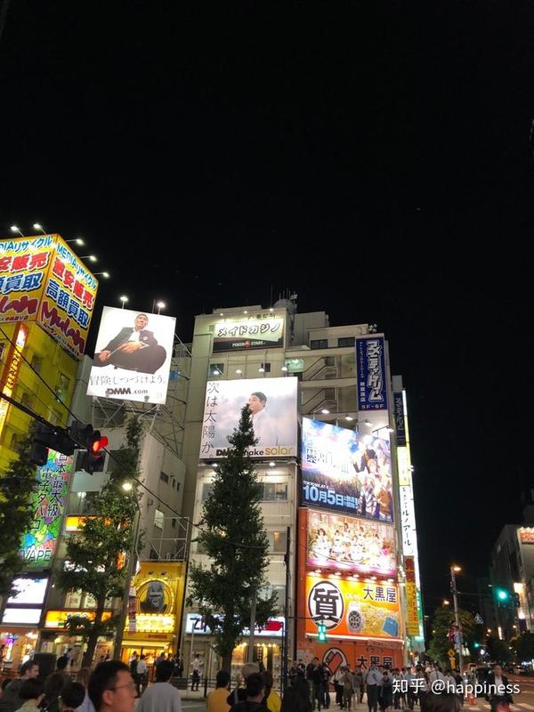 秋叶原