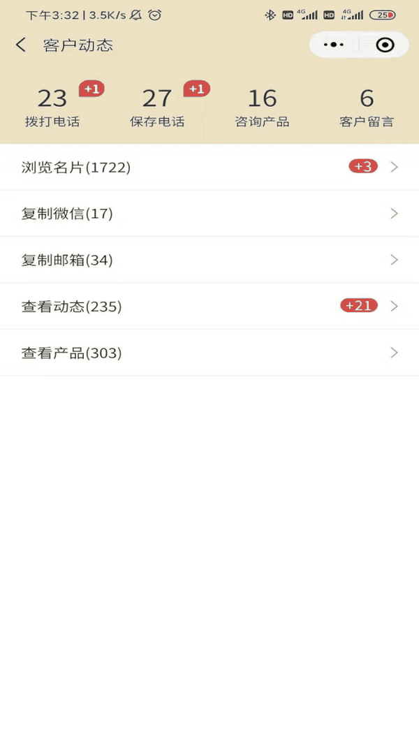 640_1138 竖版 竖屏