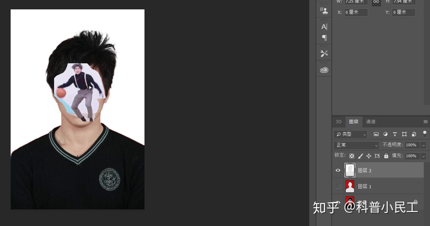请问如何用ps2017把红底一寸照变成白底的