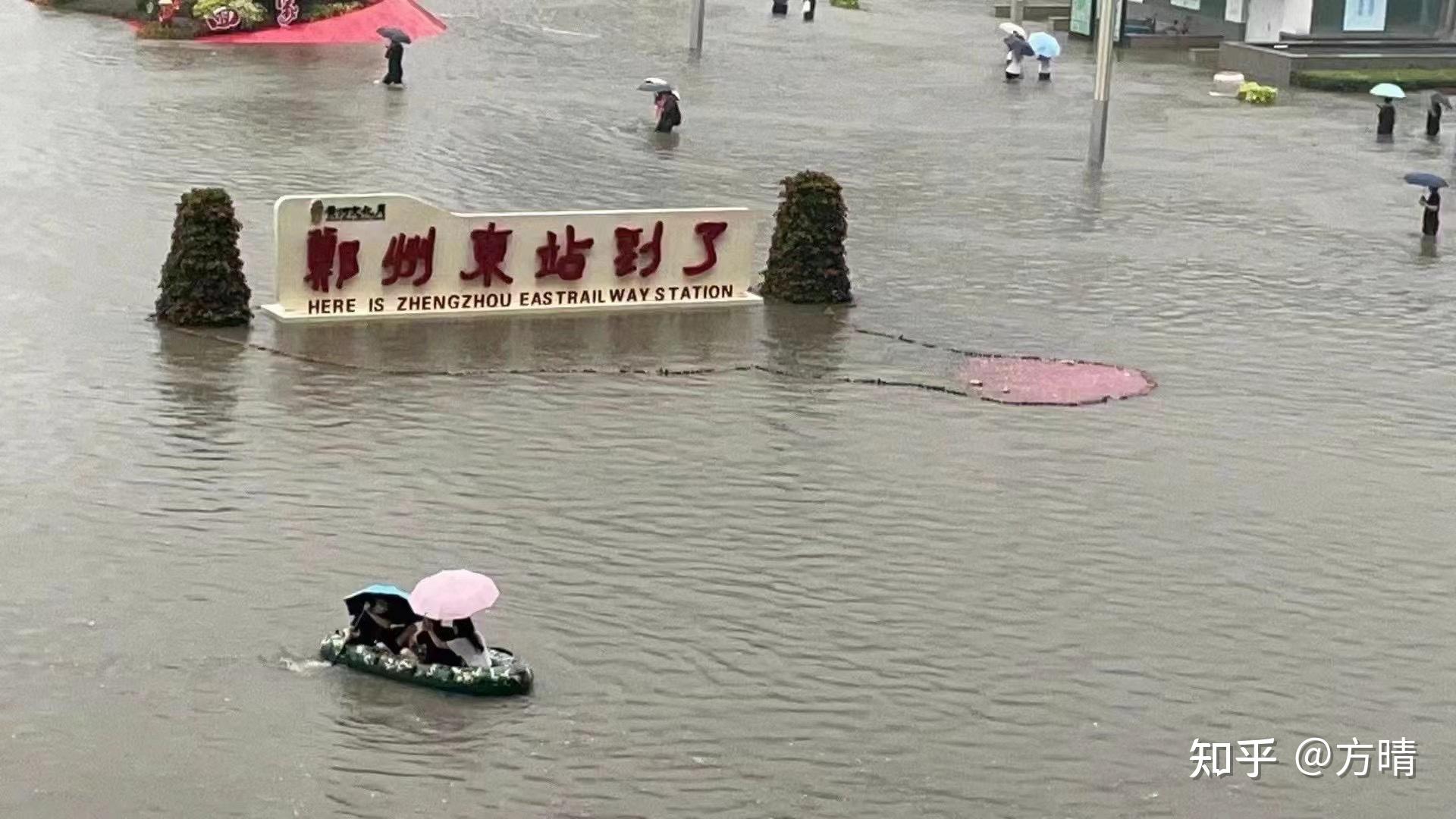 我在郑州两天暴雨中的经历