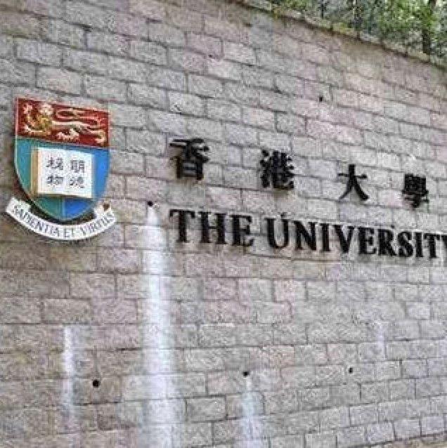 世界名校来了香港理工香港大学澳门大学或在黄埔设立分校