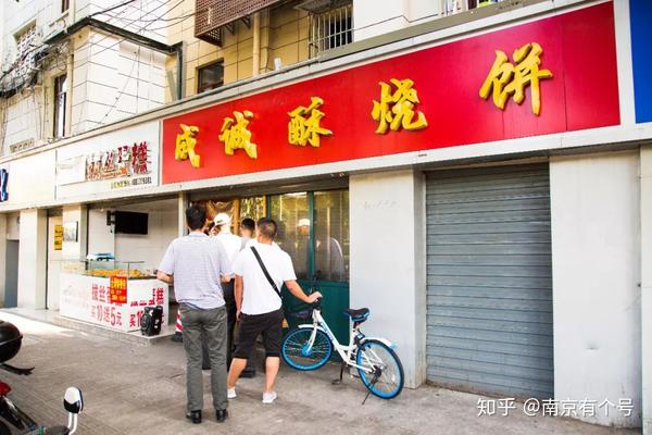 想找到成诚酥烧饼不难,循着门前的人群,大众的红底黄字招牌跳入视线中