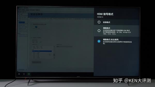 索尼x9000h/x9088h/x9100h系列机型更新hdmi2.1固件