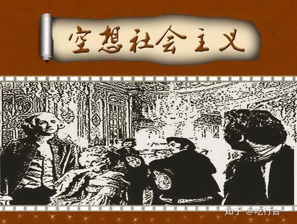 吃行健康社健康管理的乌托邦你有健康的理想吗来加入吧
