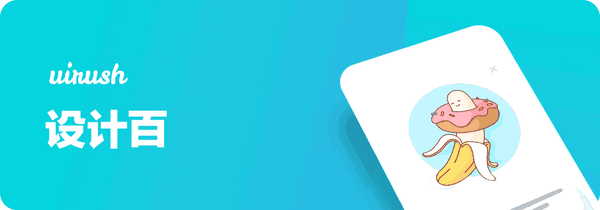 设计百宝箱:https://uirush.com