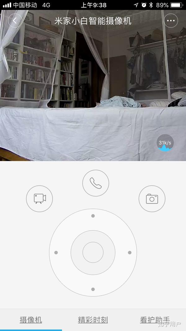 小米所有智能摄像头,只要有网络,再远手机也可以随时监视家里,支持