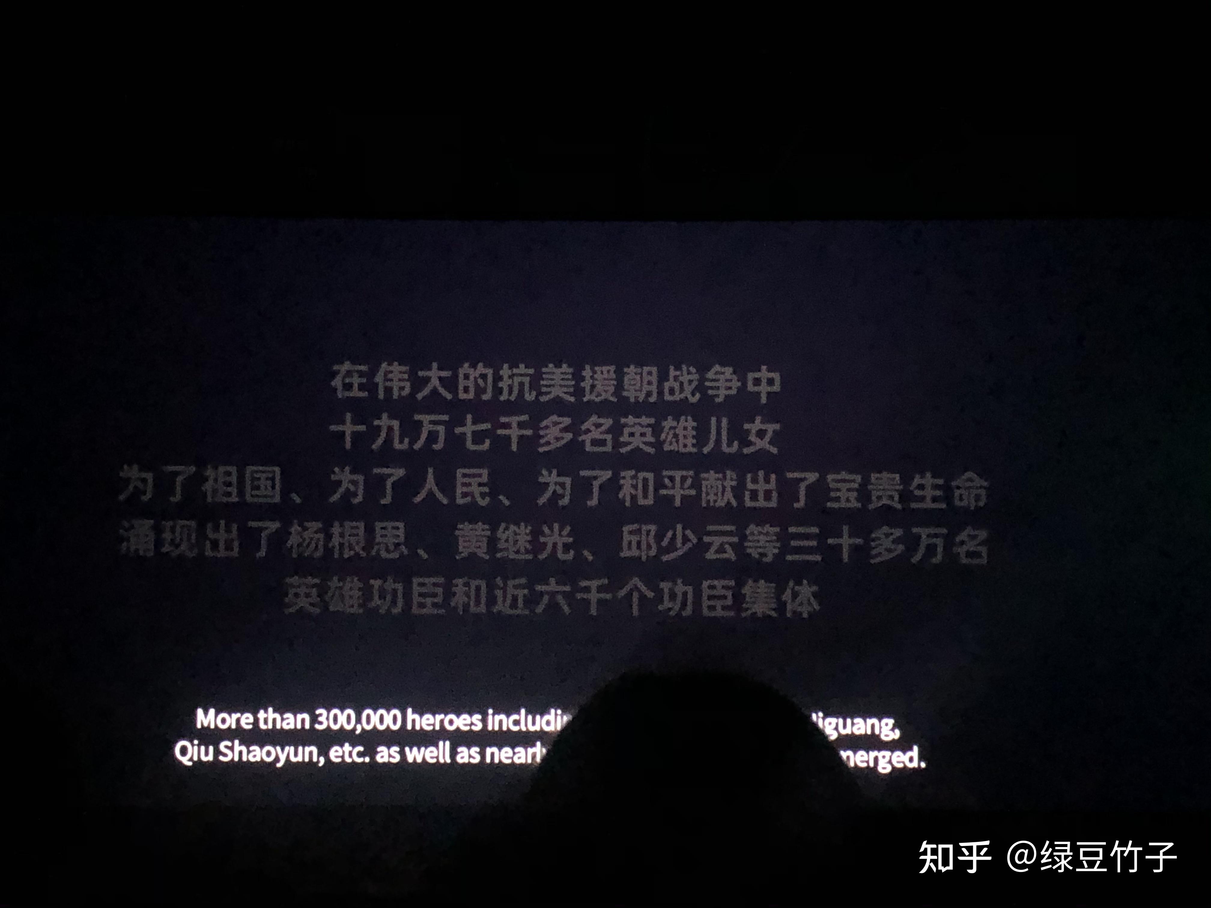 观长津湖有感 知乎