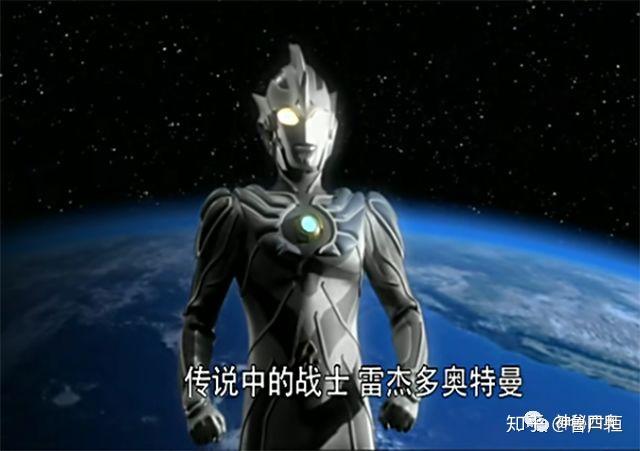 奥特曼:神秘四奥之雷杰多奥特曼,他代表着大宇宙的意志