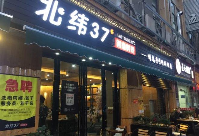 这样做出来的店铺招牌谁不想要呢?