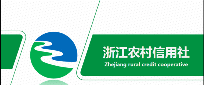 2018年浙江省农信考试分析预测