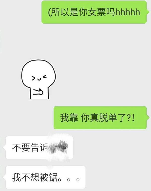 突然得知暗恋对象有男(女)朋友了是怎样一种心情?