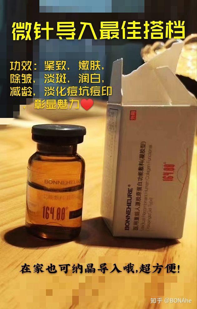 伯纳赫小赫瓶双美肤柔美