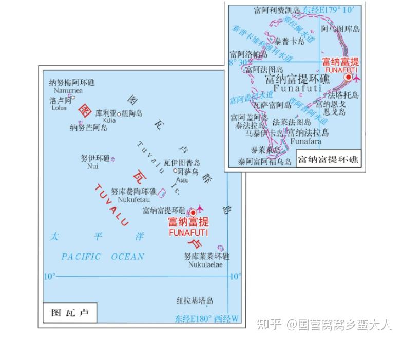 大洋洲行政区划14图瓦卢