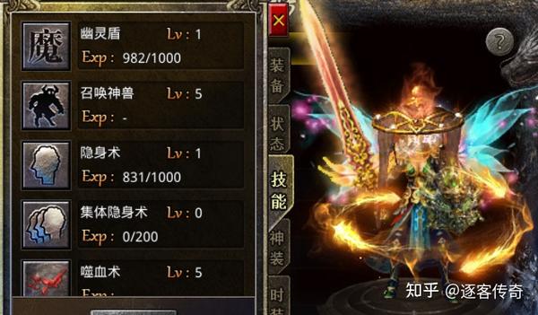 热血传奇:女玩家最喜欢的最全能的职业——道士