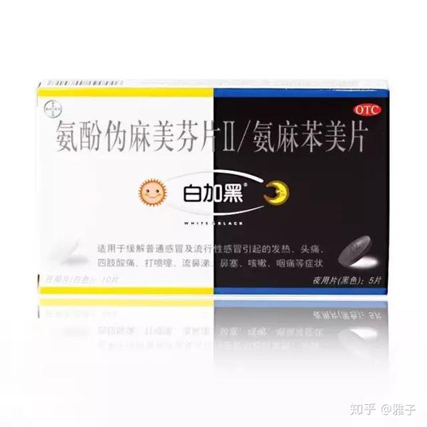 2003年1月时,加拿大规定所有生产,进出口麻黄碱和伪麻黄碱的制药及