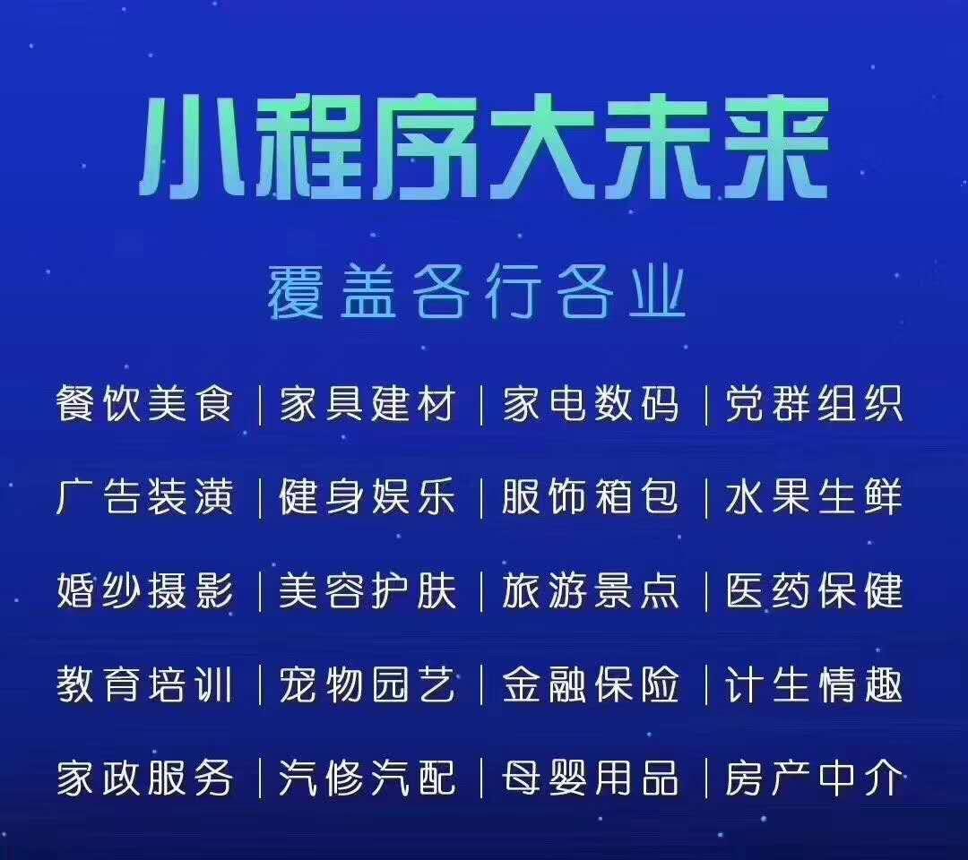 微信小程序代推广网站 zhuanlan.zhihu.com
