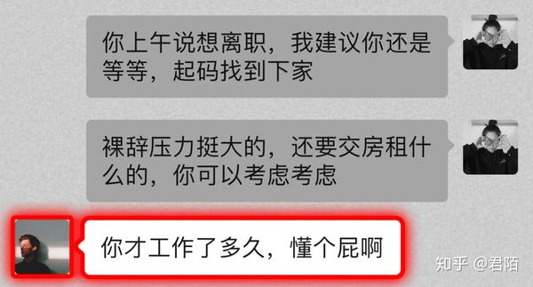 "那些置顶过的人是怎么被拉黑的"