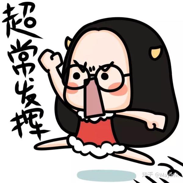 2021中医执业(助理)医师考试准备攻略