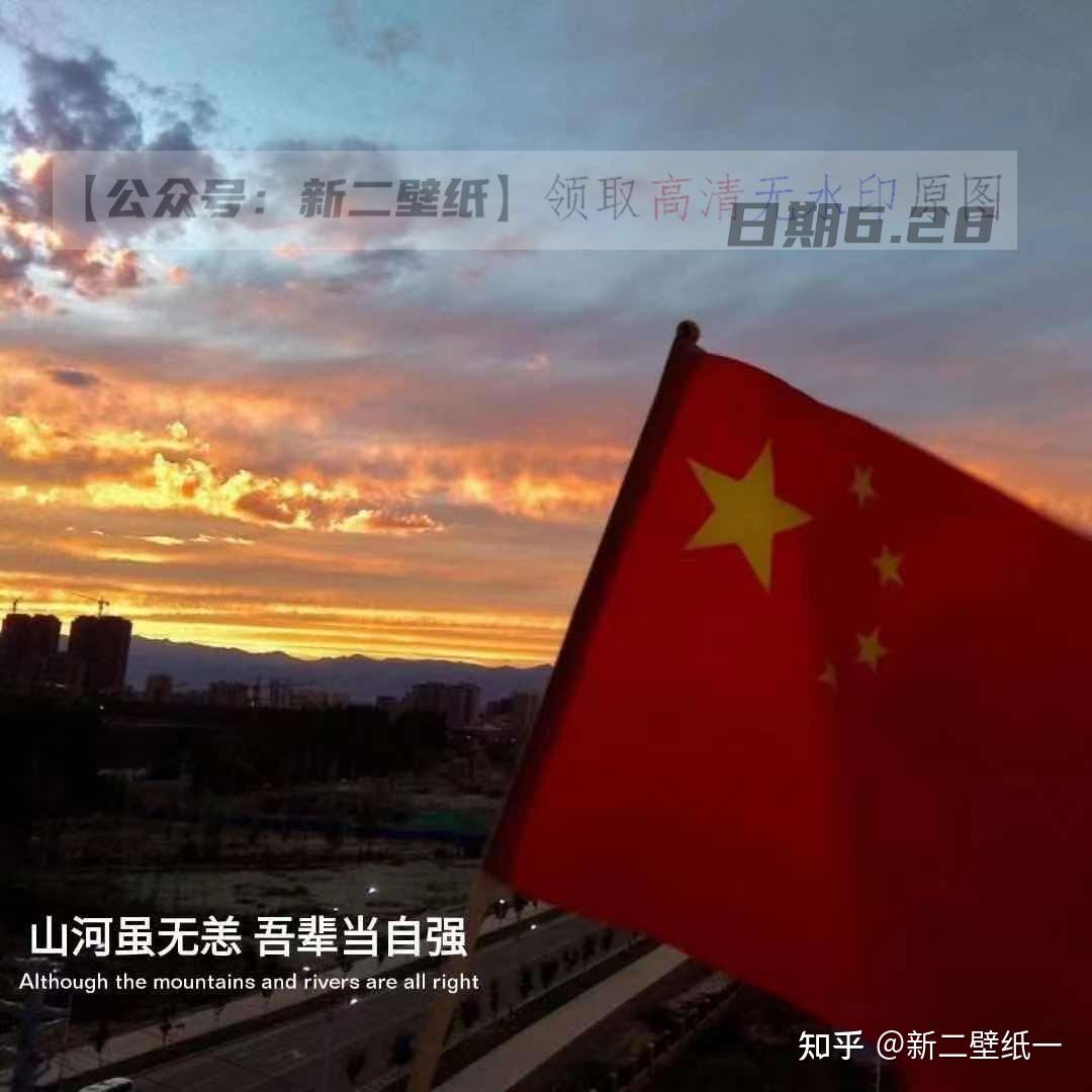 人民有信仰国家有力量民族有希望图片抖音热门朋友圈封面文案背景微信