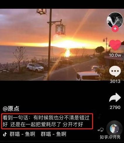 抖音运营技巧 这篇着重说一下 短视频配文,就是粉丝看到第一眼的文案