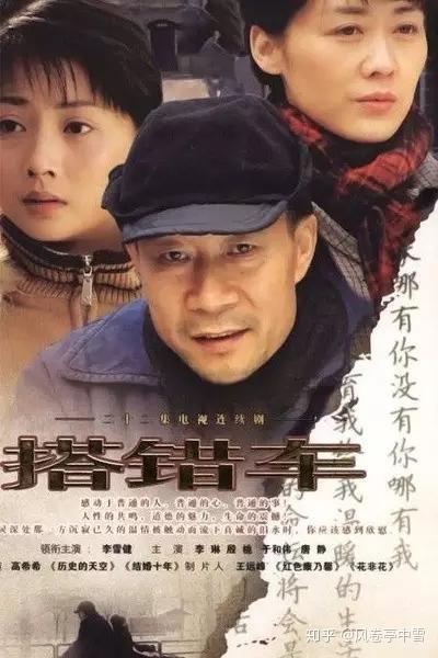 老帅,李雪健 - 知乎