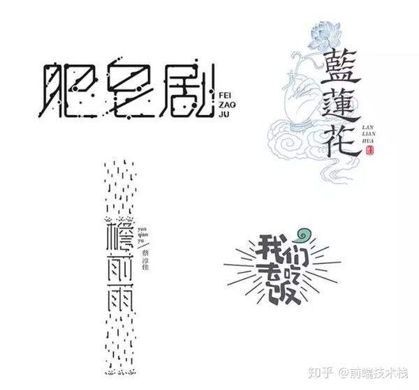 透视,虚实(景深),羽化模糊,视幻,点化群集,重叠遮挡,投影,正负反向等