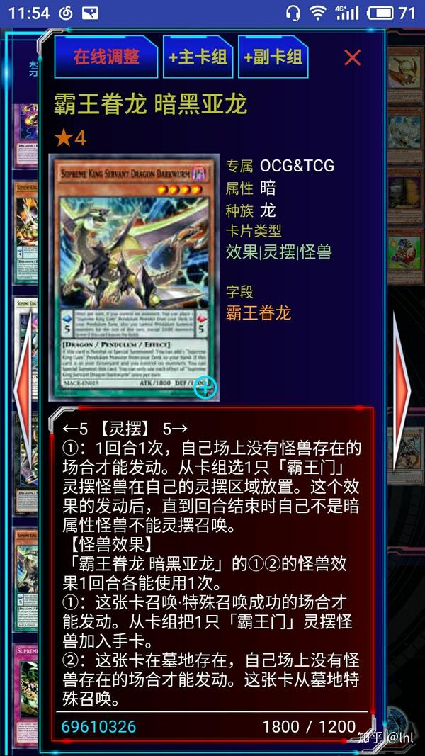 可惜十二兽真龙恐龙等卡组当道,魔术师实在是起不来,于是乎k社又把