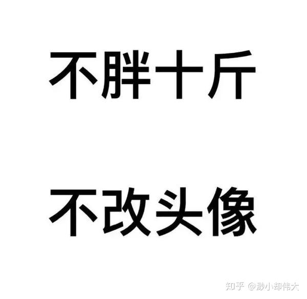 有什么适合男生的微信头像?