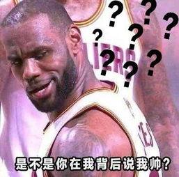 詹姆斯:那一刻我情绪激动,不想展示毛巾背后的表情
