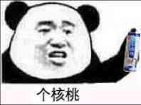 你手机里用了超久的表情包是怎样的?