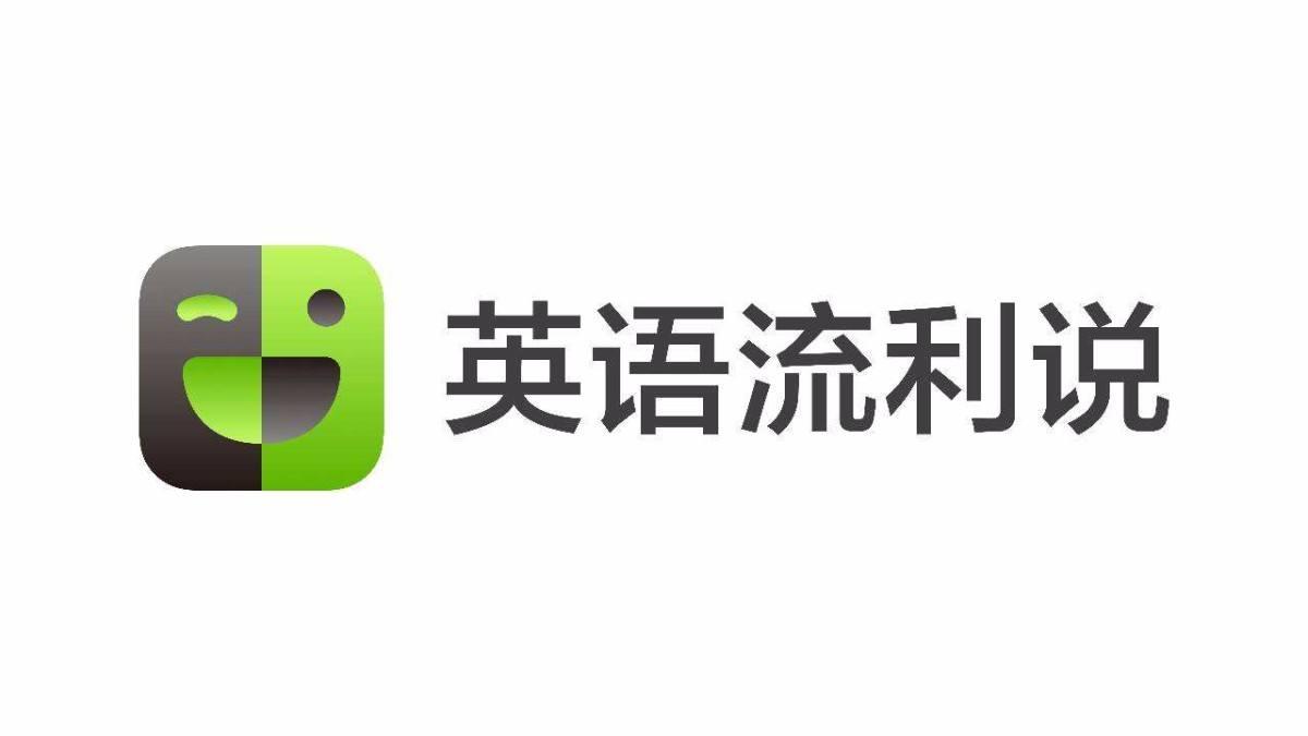 英语流利说 商务英语 l5 u1 p2 vocabulary 2