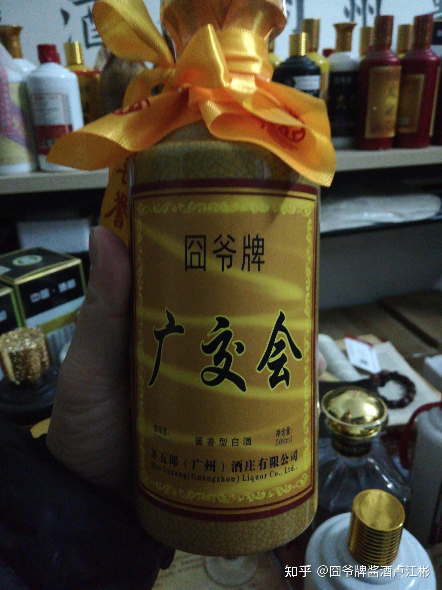 惠雕酒,话拳酒,掂量酒,厚立方酒,罗泰商业模式36式囧爷牌系列卢江彬