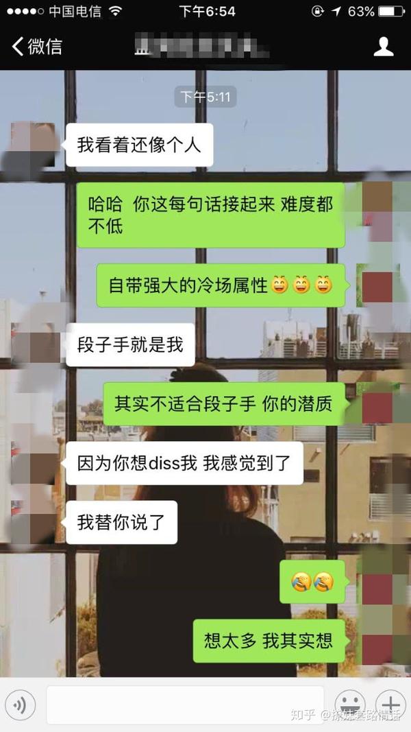 刚加的女生怎么聊天?实战案例教你聊