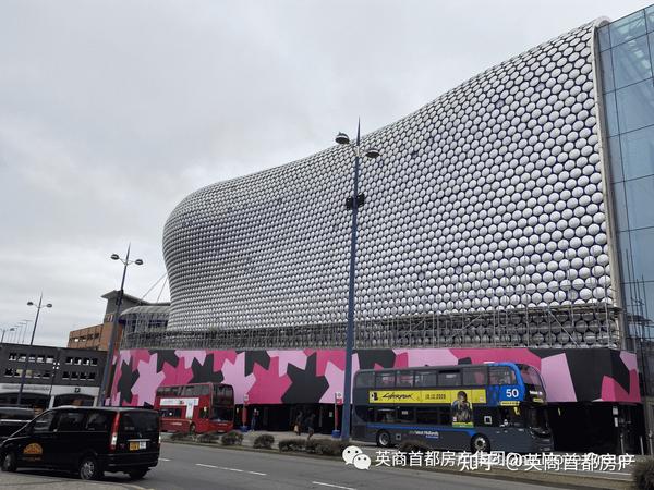 (bullring 购物中心)