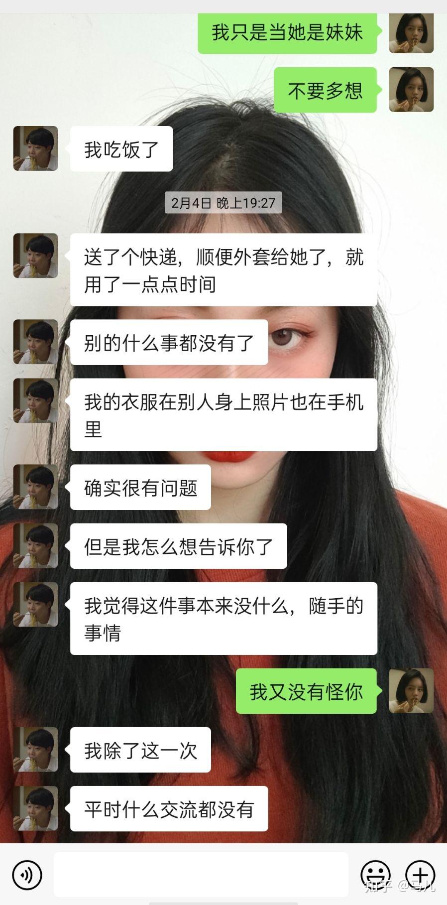 发现男朋友和别的女的暧昧怎么办