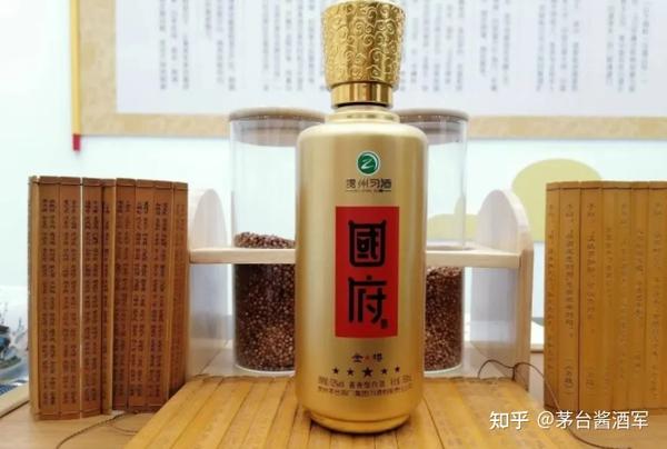 国府酒·藏品 习酒国府酒·金樽 53度国府酒·珍藏