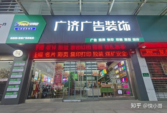 广告店没有一台大设备为什么客户却都找他做广告