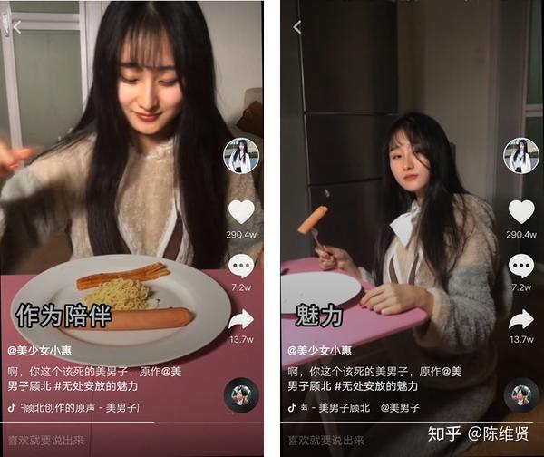 如何评价抖音另类网红?