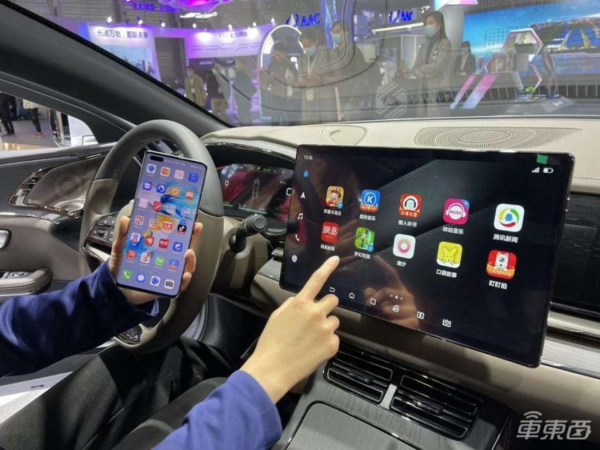 mwc上海汽车科技:华为hicar叫板苹果carplay,高通汽车