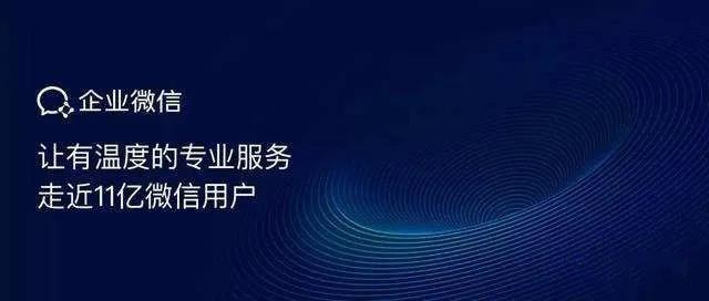 奥创企业微信scrm系统再升级新能力啦