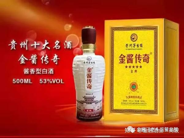 金酱酒业前身是1909年的汪家烧坊