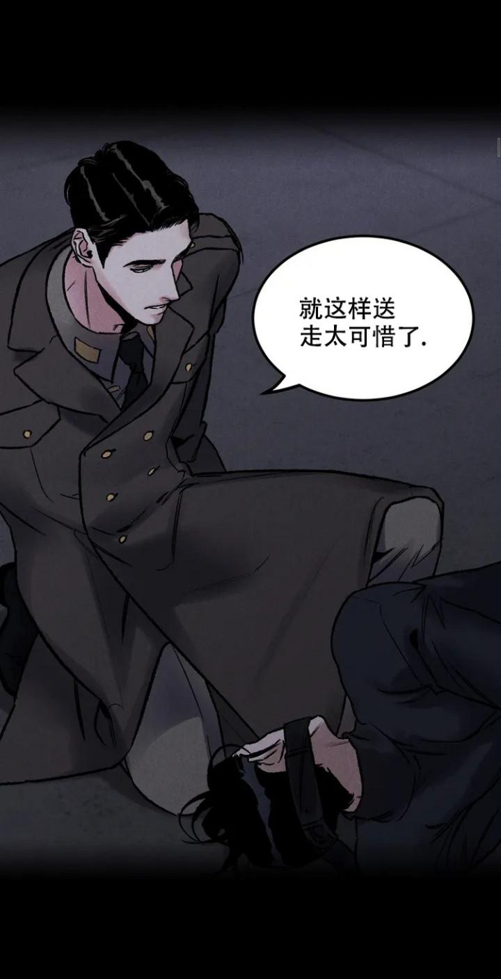韩漫陷入深渊强强对决