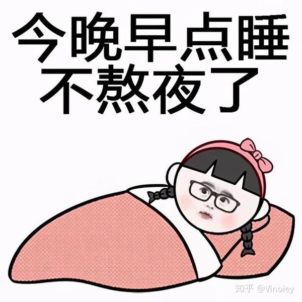 熬夜后6个护肤技巧,唯诺雅夜猫子的美容心计